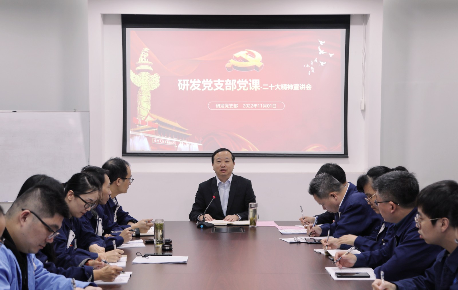 夏書記上黨課.jpg 夏書記上黨課.jpg